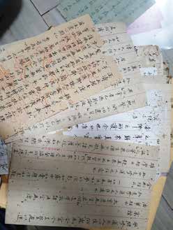 Archives and Manuscripts of Macau Kong Tac Lam Temple (1645-1980)