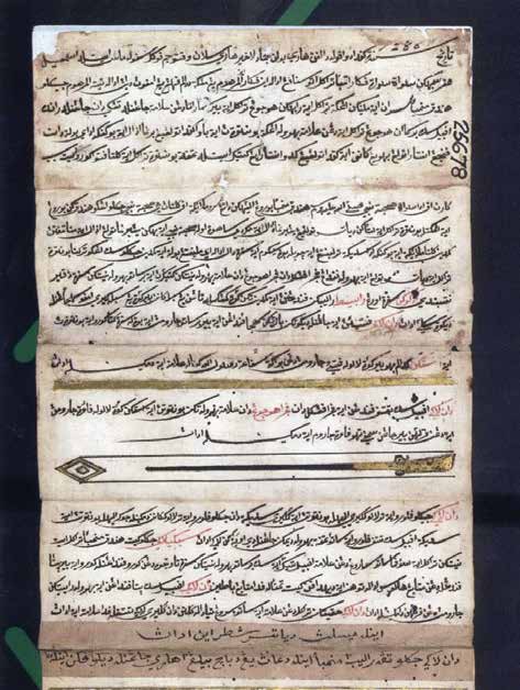 Kitab Ilmu Bedil - Book of Malay Traditional Weaponry
