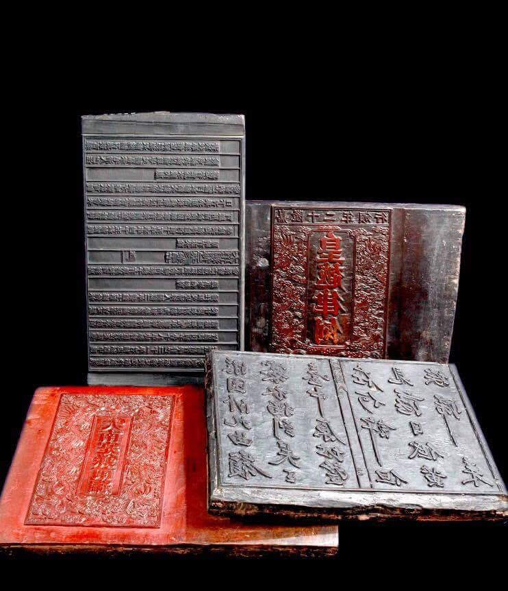 Woodblocks of the Nguyễn Dynasty