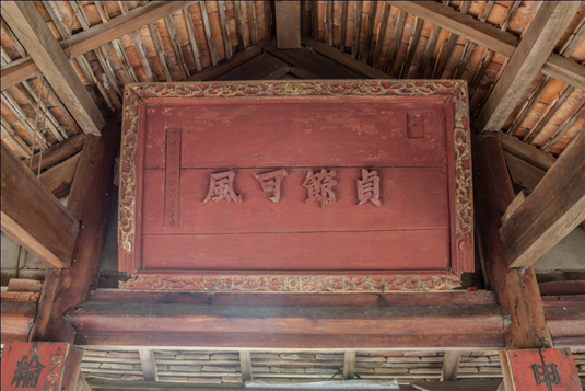 Sino-Nom Documents in Truong Luu Village, Ha Tinh Province (1689-1943)